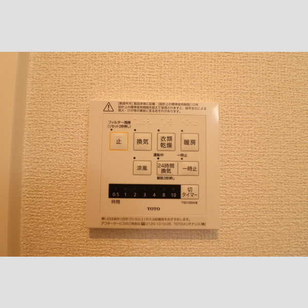 エーデル カーサ305号室 部屋設備