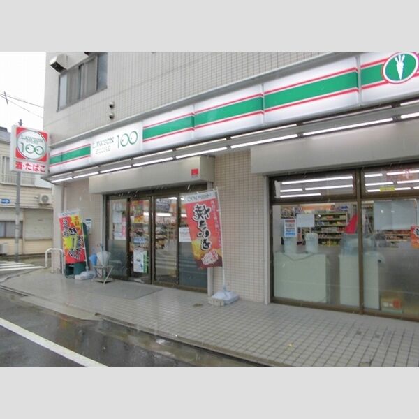 Tee　HAUS 　ティーハウス ローソンストア100江戸川松島店まで132m