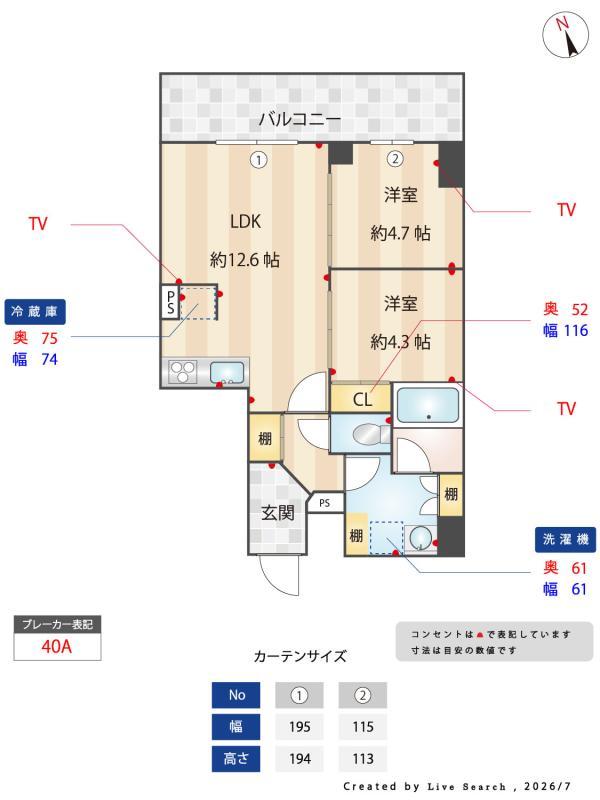 リテラス南千住サウス11階 その他