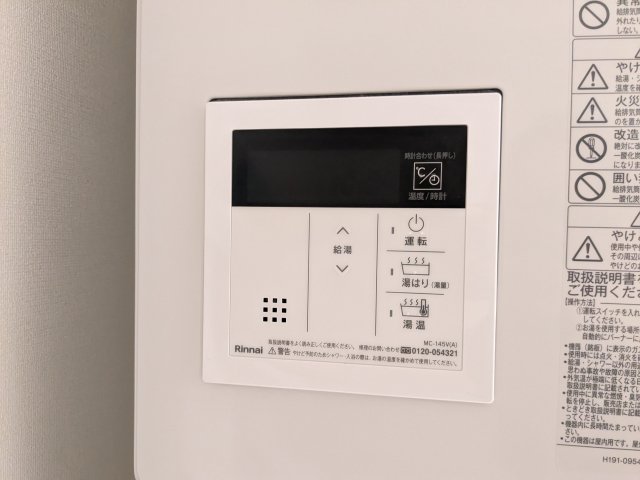 ソラシアレジデンス早稲田0301号室 セキュリティ