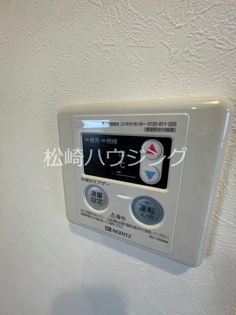 アペリオ新中野2階 部屋設備