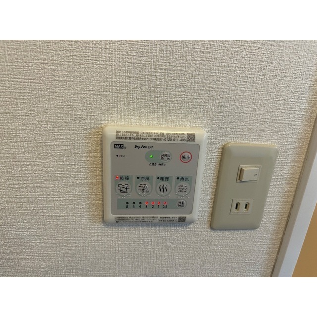 三協コーポ302号室 部屋その他