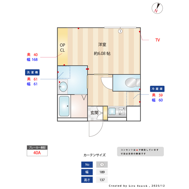 オプション坂下0202号室 内観