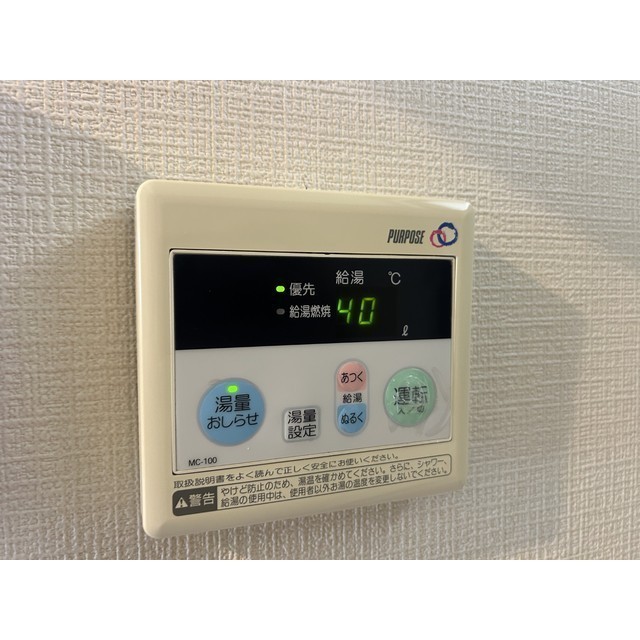 ボナール関105号室 部屋その他