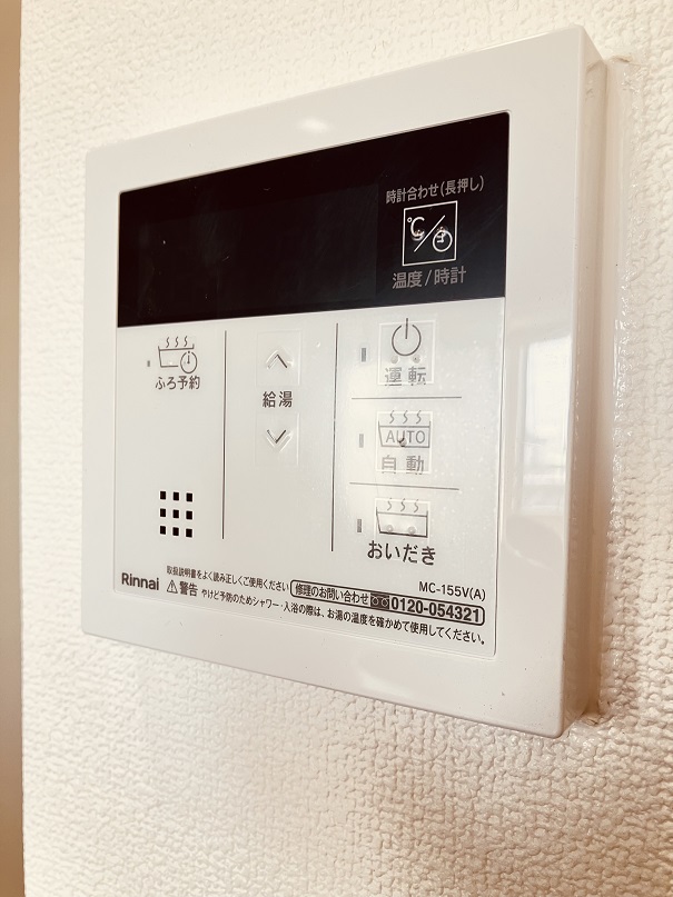 プライムアーバン中野上高田301号室 浴室追い炊き機能あり