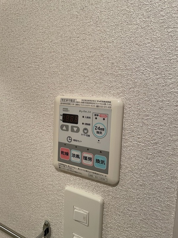 グリーンフィールド3階 部屋その他