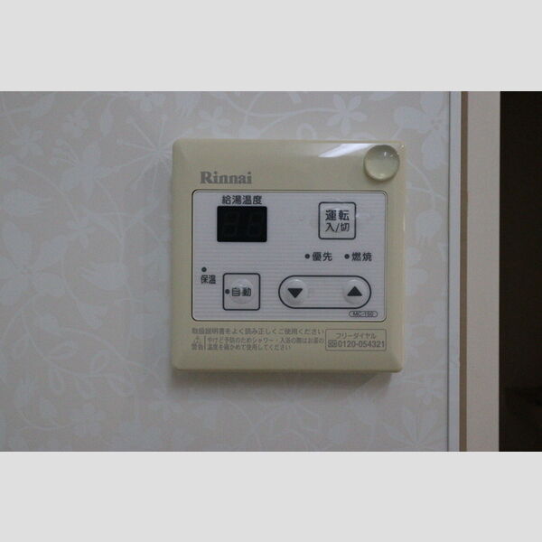 クオリタ・ルル105号室 給湯器リモコン