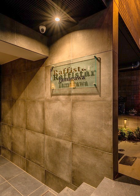 ラフィスタ多摩川4階 外観