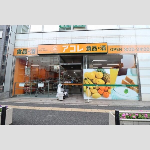 パークホームズ松戸駅前レジデンス1303 アコレ松戸本町店(133m)