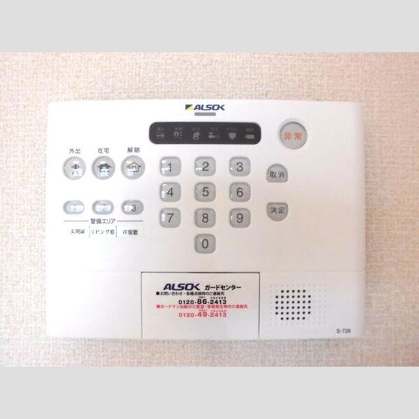 Amazing Grace 歌恋103号室 アルソック