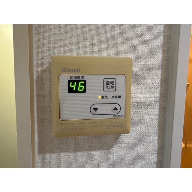 アルトーロ蒲生Ⅱ208号室 部屋その他