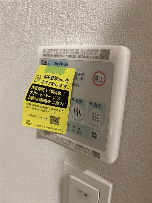 エントピア神明の杜Ｍｕｓａｓｈｉｋｏｓｕｇｉ0201号室 部屋設備