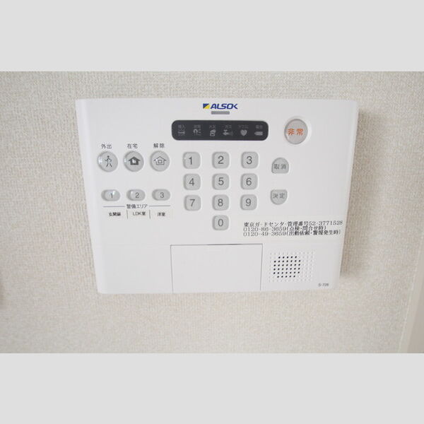 ディアコート本木305号室 部屋設備