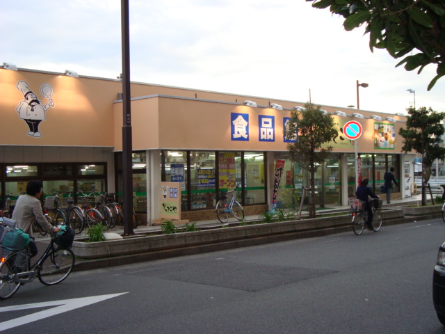 ポスト・マローネ00605号室 スーパーまで786ｍ