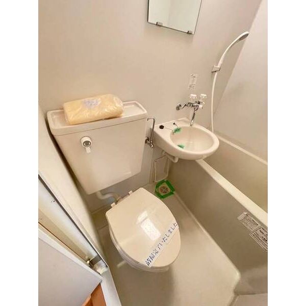 エスペランサ町屋 トイレ