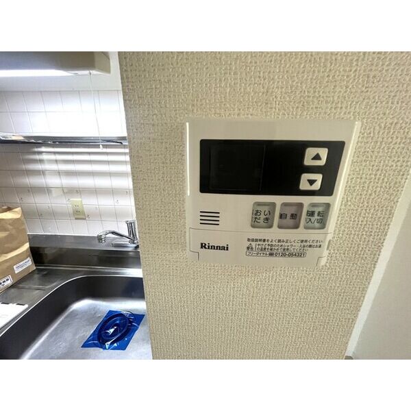 パークハイツ田園0303号室 部屋その他