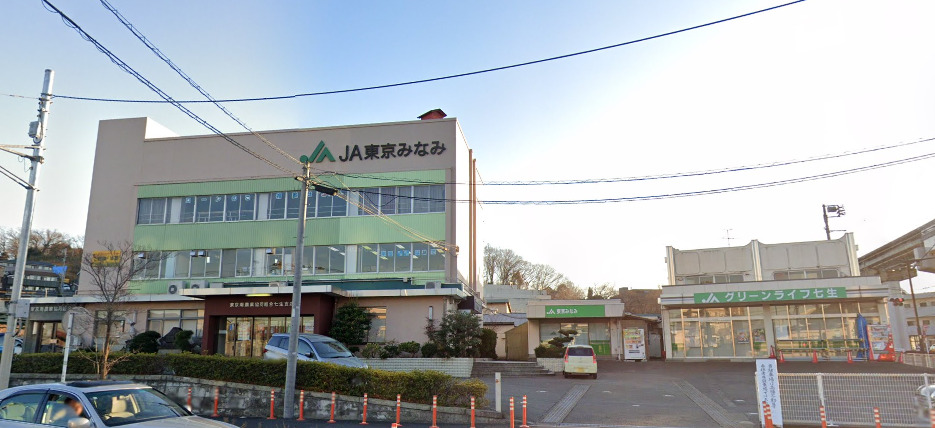 【程久保１丁目】ペットと楽しく暮らせる戸建て 【スーパー】JA東京みなみ 七生地区農産物直売所(グリーンライフ七生)まで750ｍ