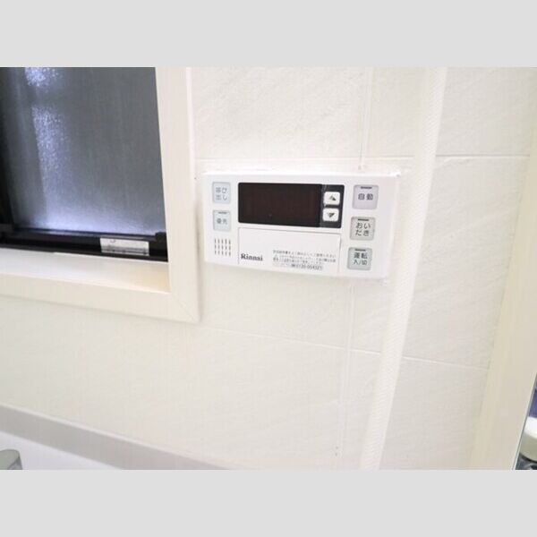 池部邸 追い焚き給湯