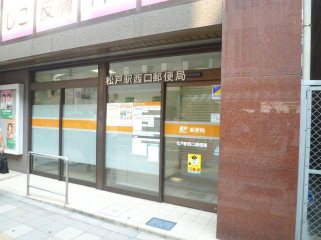 コンフォール小泉 松戸駅西口郵便局