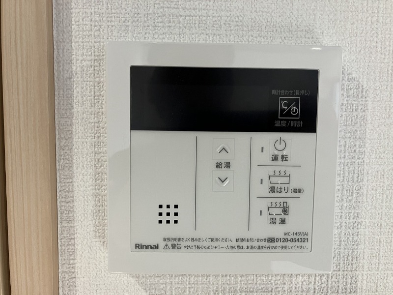 グランリバー北千住2階 部屋その他