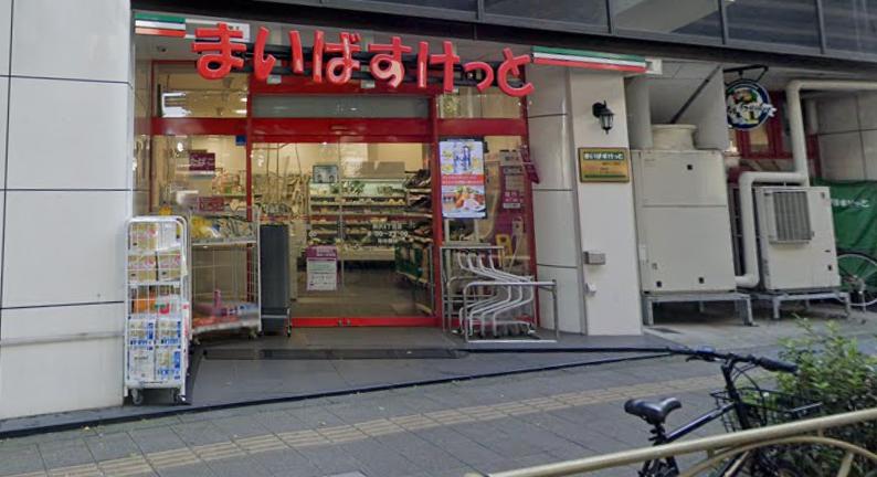 ビエノルース 【スーパー】まいばすけっと 駒沢４丁目店まで422ｍ