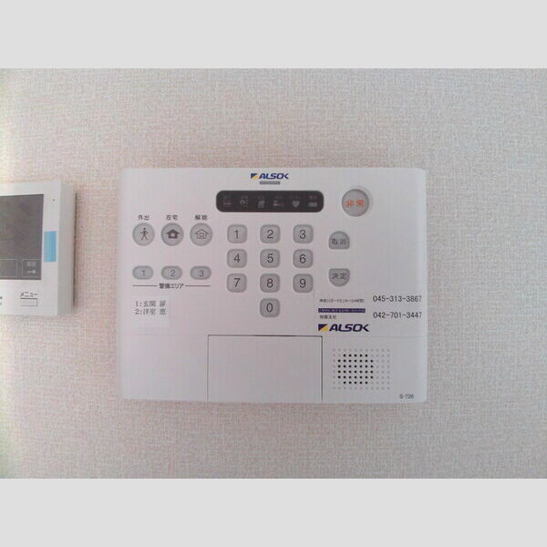 レフィナード ALSOK完備