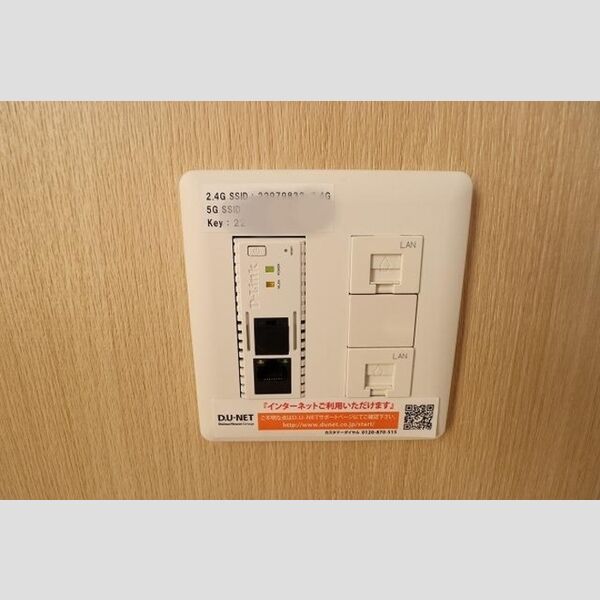 サニーコート204号室 DU-NET