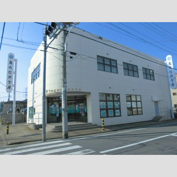 カーサカルム 亀有信用金庫細田支店まで526m