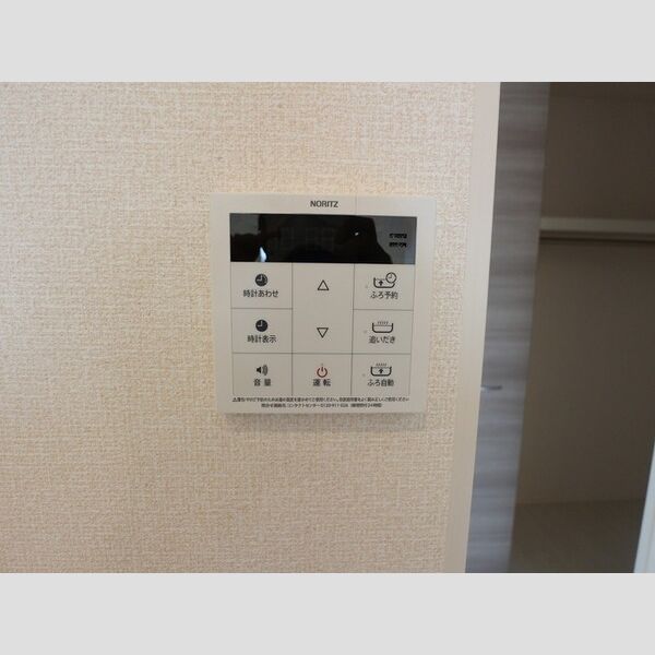 セントフィールドⅡ101号室 追い焚き機能お風呂