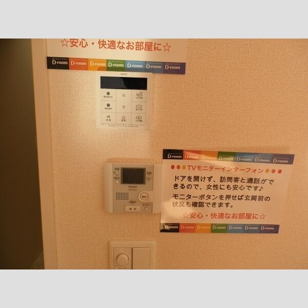 ファイン ステージ 部屋設備