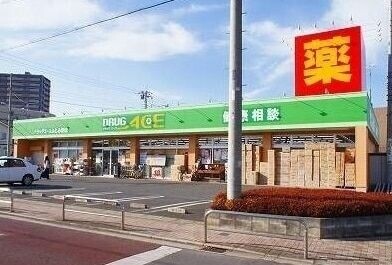 新世ふじみ野マンション4階 ドラッグ・エースふじみ野店