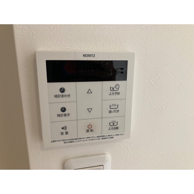 STAR　CLOUD洋光台202号室 部屋その他