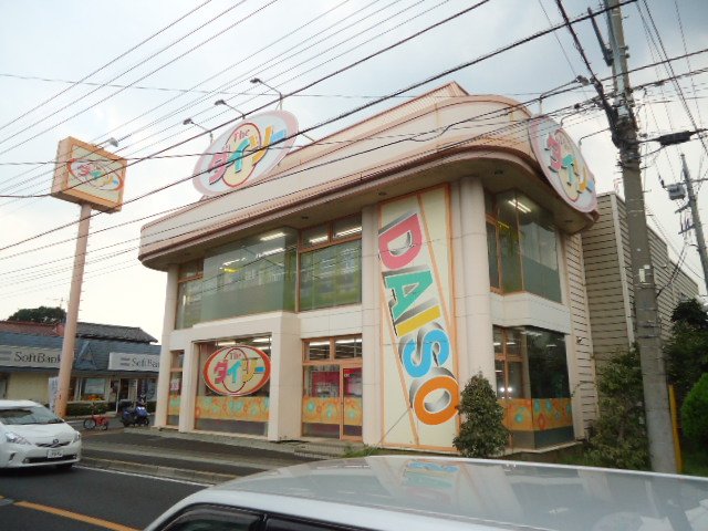 エスポワール ザ・ダイソー東村山店まで945ｍ