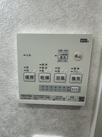 キバナテラス202号室 部屋設備