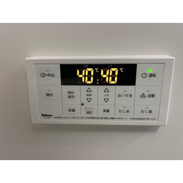 MQuarto蒲生303号室 部屋その他