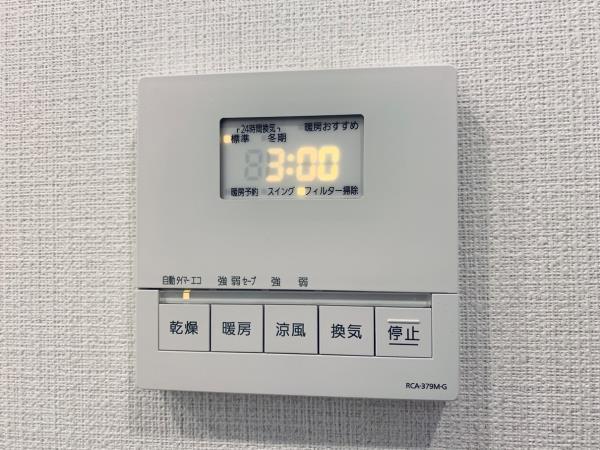 Ｂｒｉｌｌｉａ　ｉｓｔ　東雲キャナルコート3階 部屋設備