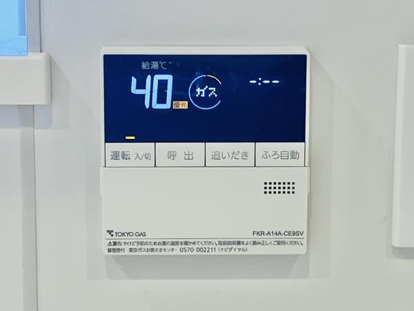 Ｂｒｉｌｌｉａ湘南辻堂海浜公園3階 部屋設備