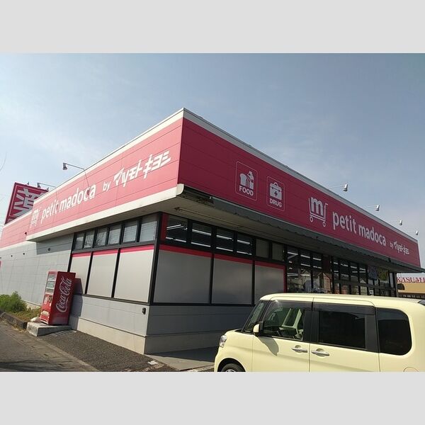 Casa date　B PETIT　MADOCA　白岡店