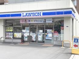 ラ．エテルノ菊川 【コンビニエンスストア】ローソン 墨田江東橋五丁目店まで311ｍ