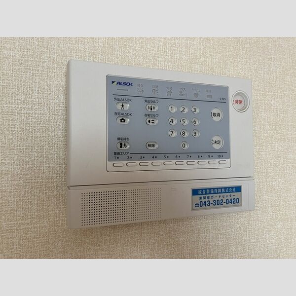 フェザント　東館 ホームセキュリティ