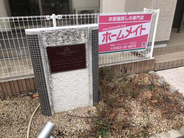 ガーデンコート・Ｎ 外観写真（昼）