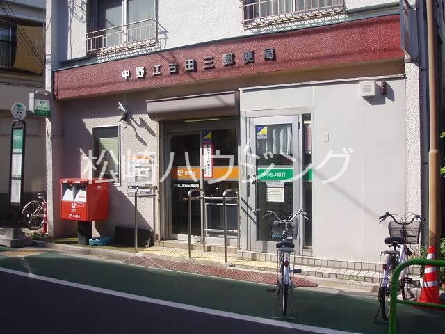 ルミエール中野 中野江古田三郵便局