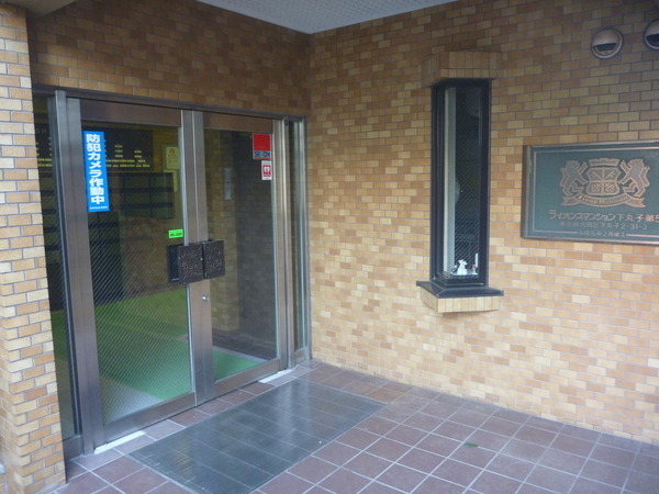 ライオンズマンション下丸子第５ エントランス