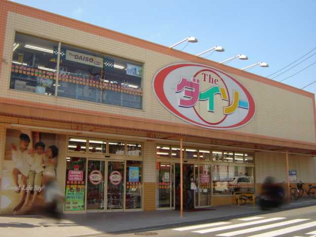 カサ・ベルデ １００円ショップまで640ｍ