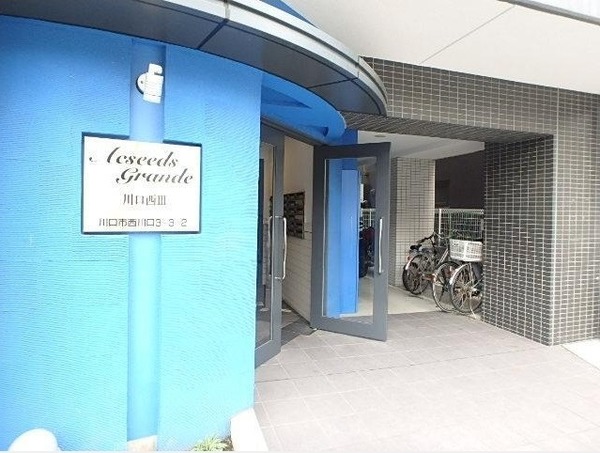 アクシーズグランデ川口西Ⅲ エントランス