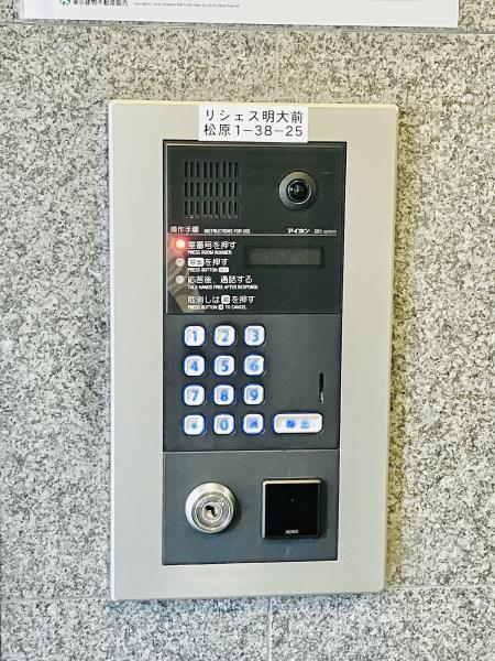 リシェス明大前1階 部屋その他