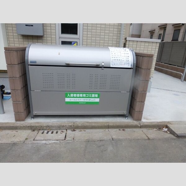 ランプロス緑町 周辺