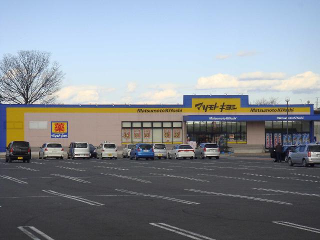 プルミエール マツモトキヨシまで3,000ｍ