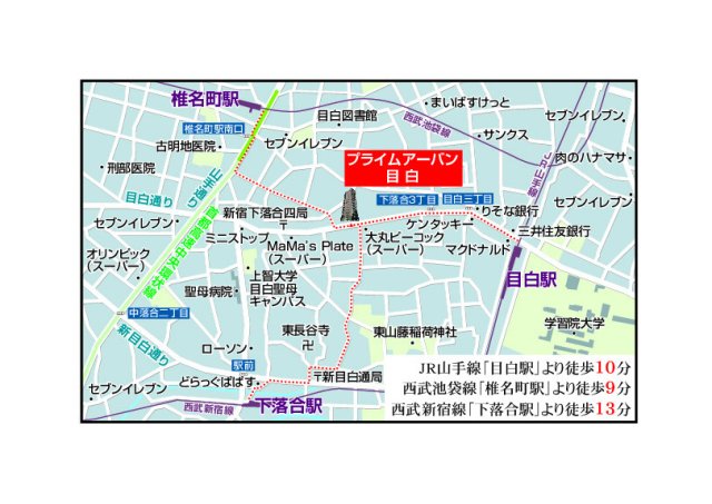 プライムアーバン目白1205号室 null