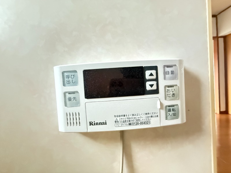 金杉台団地 追い焚き